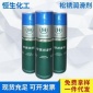 生产销售松锈润滑剂HS-190 船舶修理防腐润滑工业清洗剂